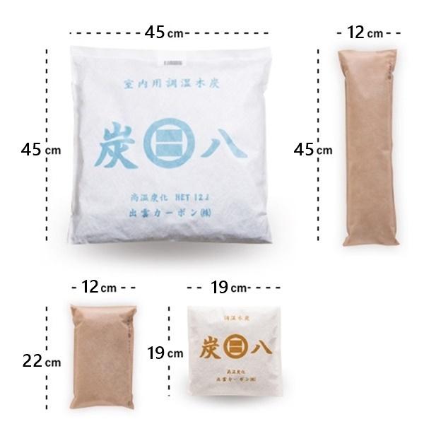 炭八 お試し5点セット「A」 12L 押入用 タンス用 調湿木炭 梅雨対策 湿気対策 繰り返し使用 消臭 防カビ 防虫 除湿機 正規認定販売代理店チャコロン |  | 03