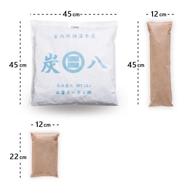 炭八 お試し6点セット 12L 押入用 タンス用 除湿 調湿木炭 梅雨対策 湿気対策 繰り返し使用 消臭 防カビ 防虫 除湿機 正規認定販売代理店チャコロン |  | 03