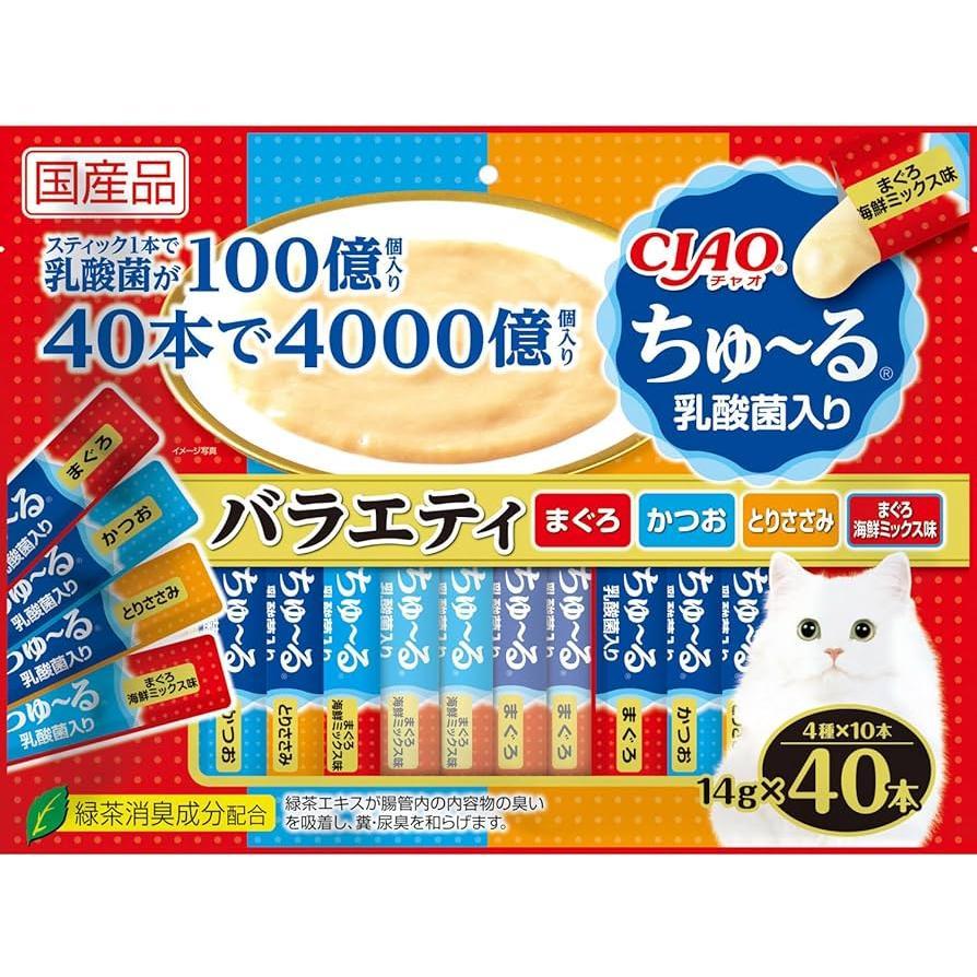 「未開封」いなば チャオ ちゅーる 乳酸菌入り バラエティ14g×40本 ×②袋 いなばペットフード チャオ ちゅ〜る 乳酸菌入りバラエティ 14g×40本