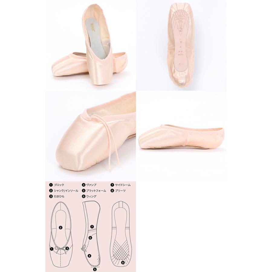 Chacott（チャコット） 【チャコット 公式(chacott)】【BLOCH