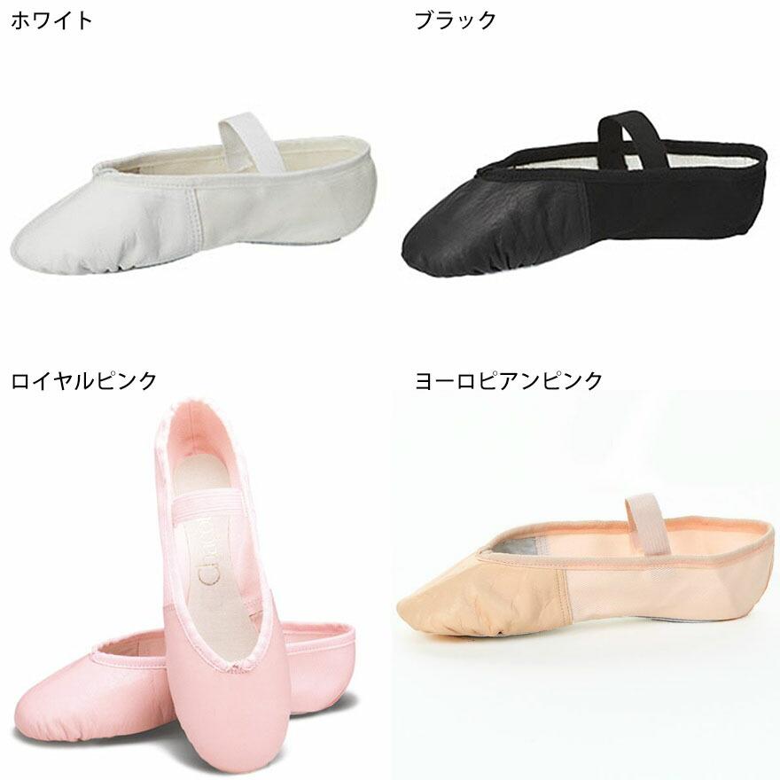 【チャコット 公式(chacott)】前皮バレエシューズ【22.0〜26.0cm】｜chacott｜02