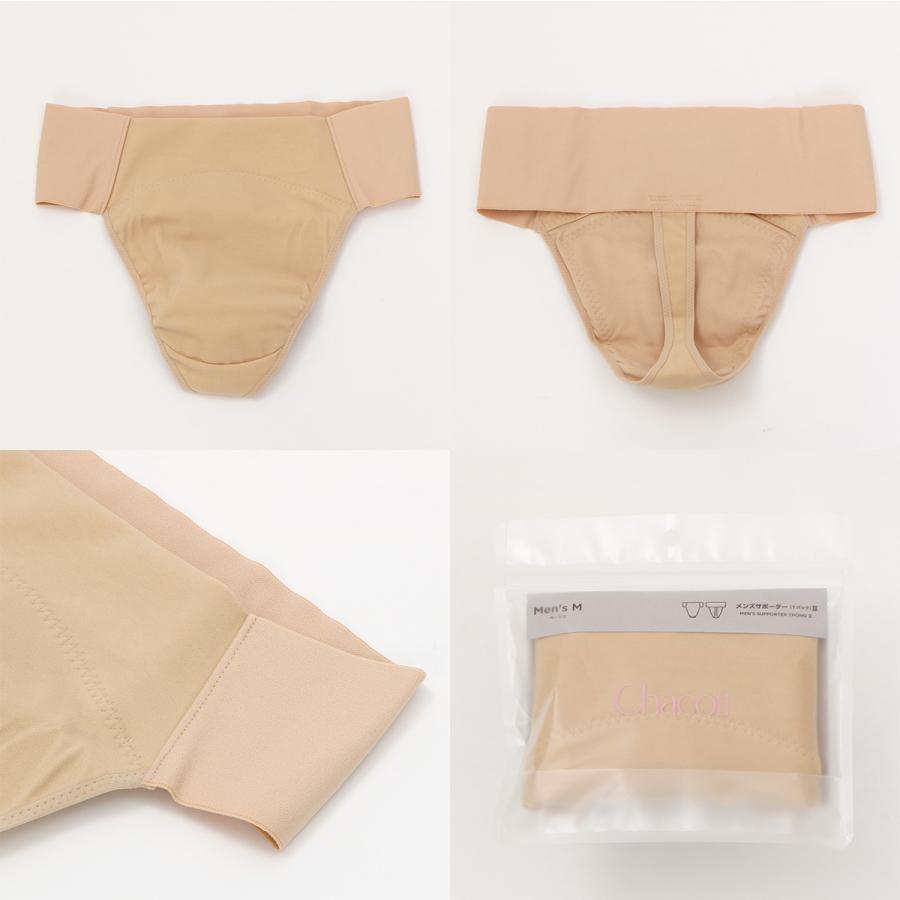 Chacott（チャコット） 【チャコット 公式(chacott)】◇メンズ