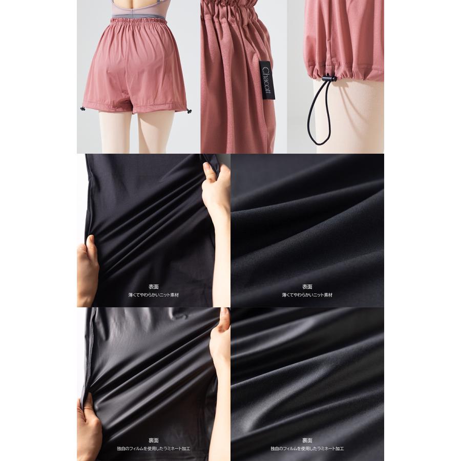 Chacott（チャコット） 【チャコット 公式(chacott)】【クララ掲載商品