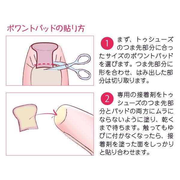 Chacott（チャコット） 【チャコット 公式(chacott)】レザーボンド