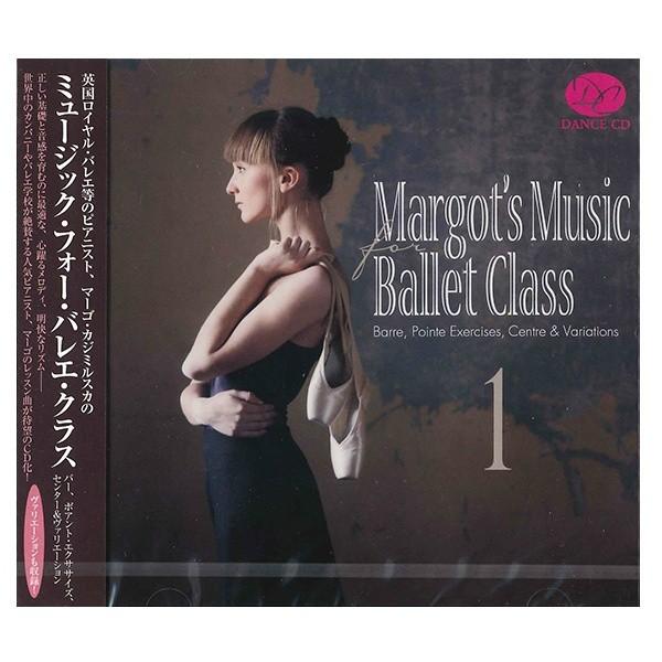 【チャコット 公式(chacott)】【CD】Margo's Music for Ballet Class 1/マーゴ・カジミルスカ[DC16-0401]｜chacott