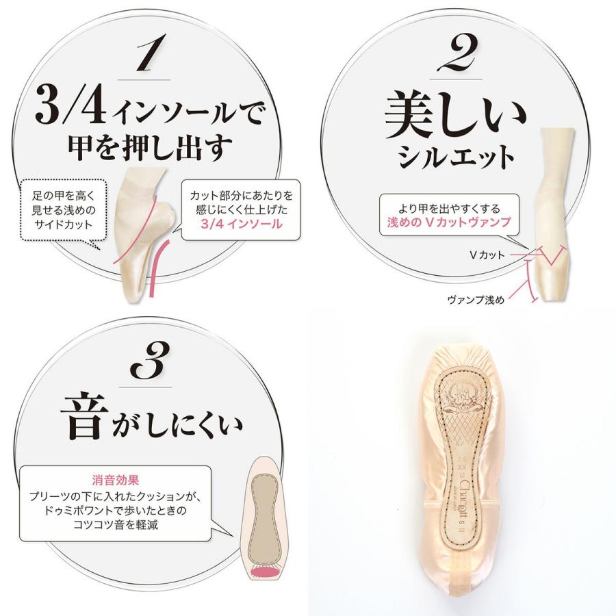 Chacott（チャコット） 【チャコット 公式(chacott)】チャコット ピケ