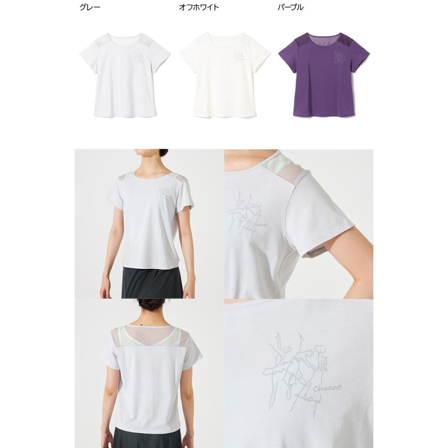Chacott 【チャコット 公式(chacott)】Tシャツ : チャコット Yahoo!店