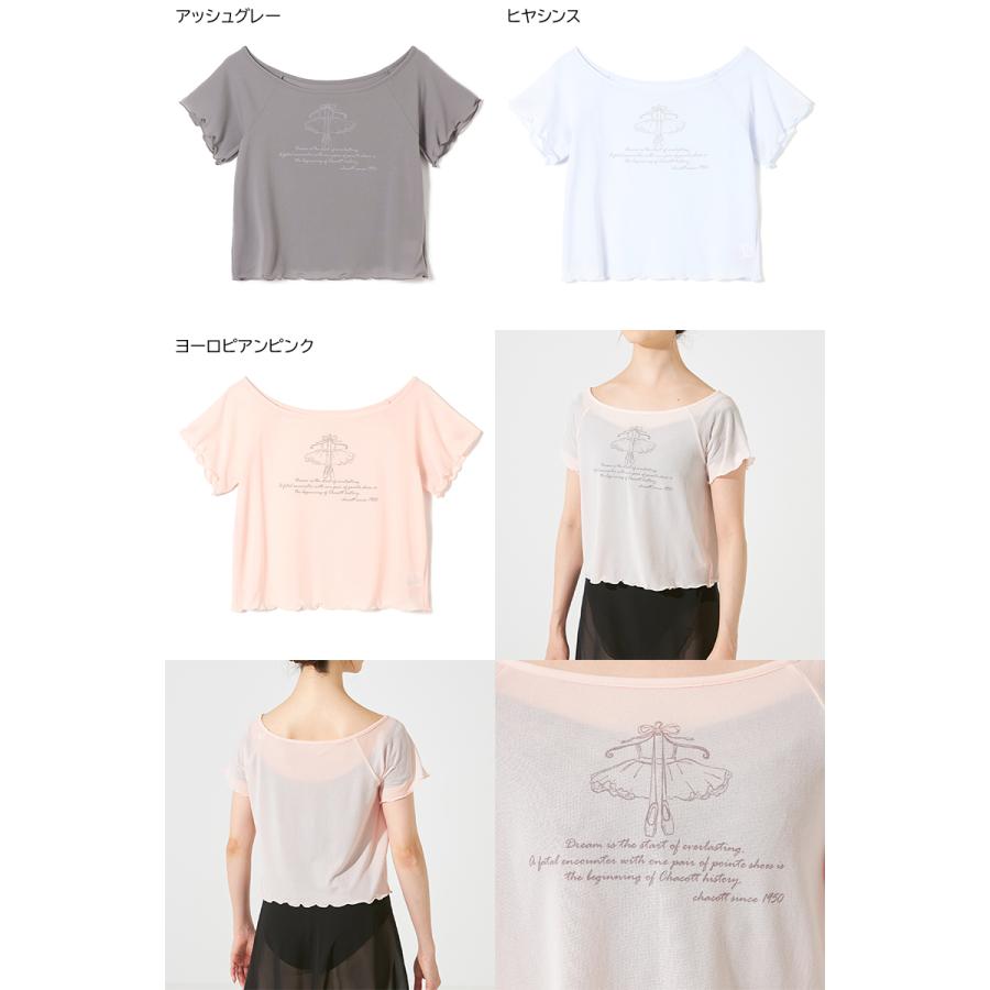 【新品】Chacott Tシャツ (M) 楽天市場】【チャコット 公式(chacott)】Tシャツ : Chacott