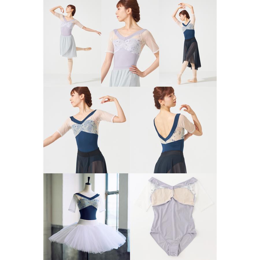 Chacott（チャコット） 【チャコット 公式(chacott)】ハーフスリーブ