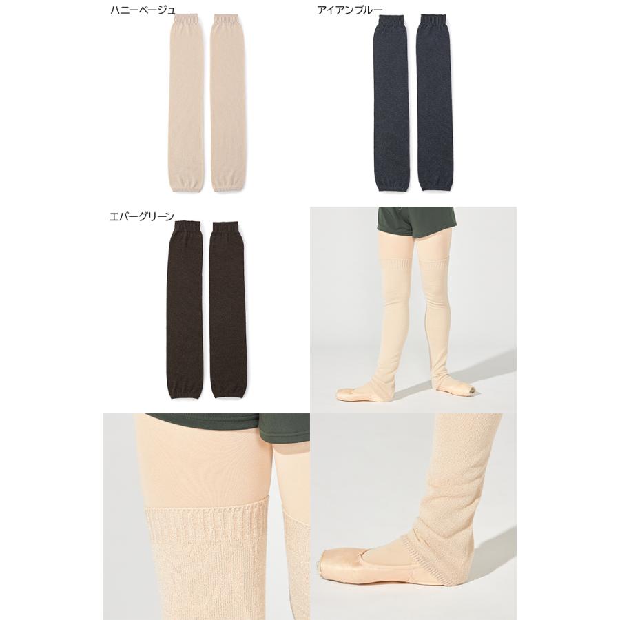 セット品 Chacottレオタード ＆レッグウォーマーAmabiléスカート Chacott（チャコット） 【チャコット 公式(chacott)】レッグウォーマー