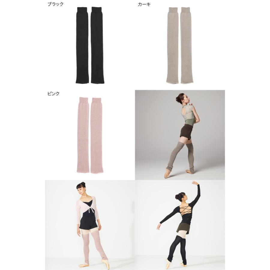 低価格化 チャコット 公式 Chacott レッグウォーマー Wantannas Go Id