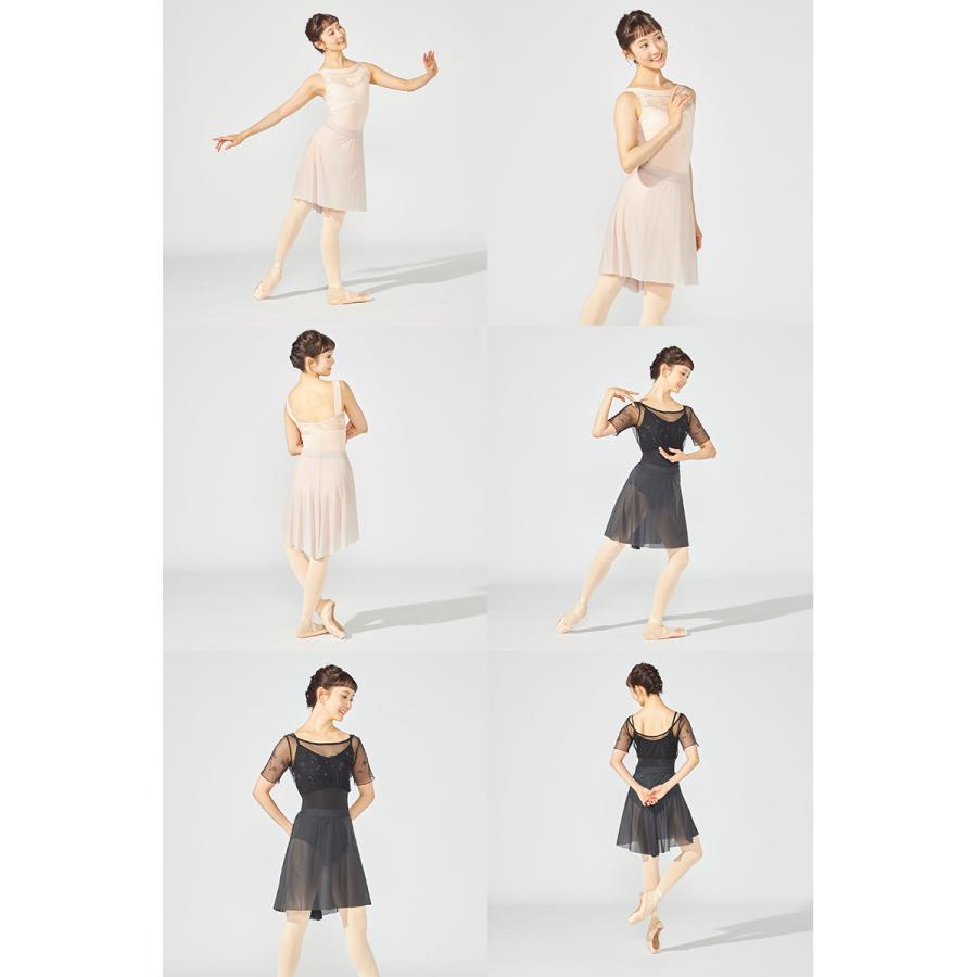 Chacott（チャコット） 【チャコット 公式(chacott)】スカート