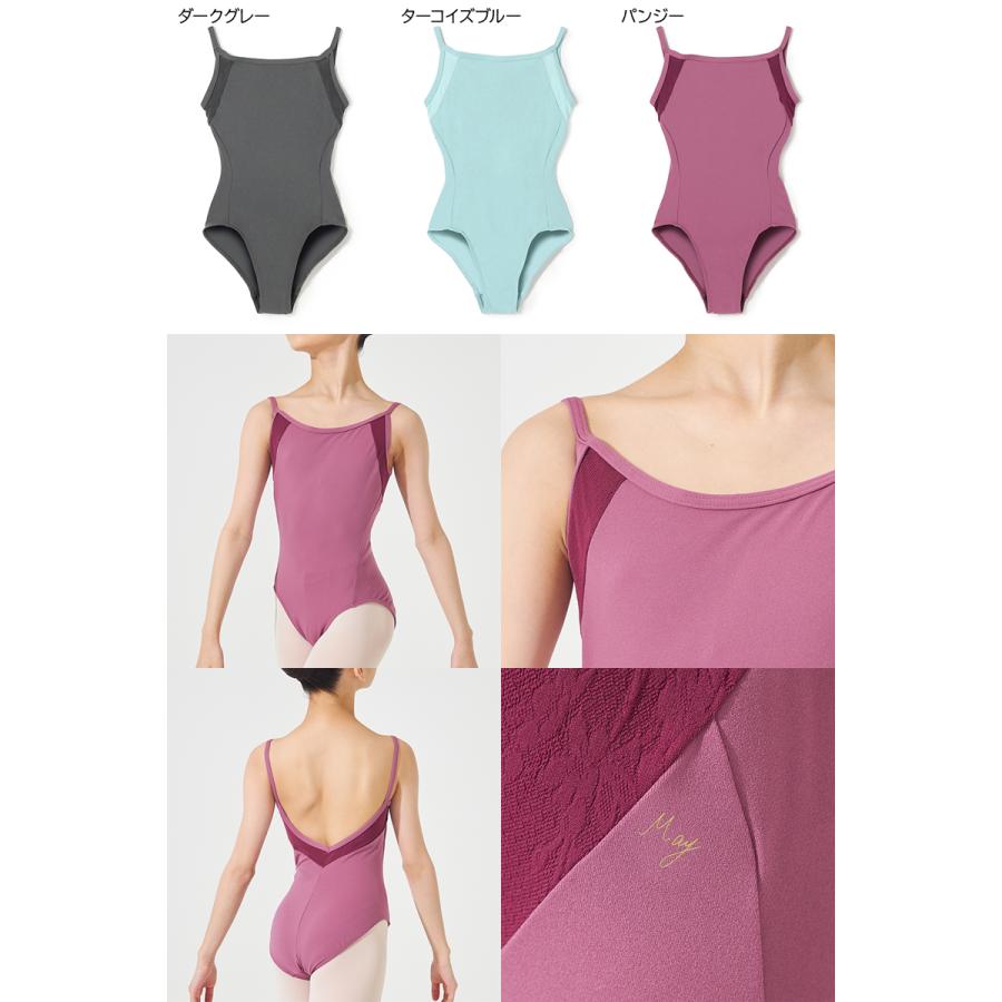 Chacott（チャコット） 【チャコット 公式(chacott)】【MAY NAGAHISA