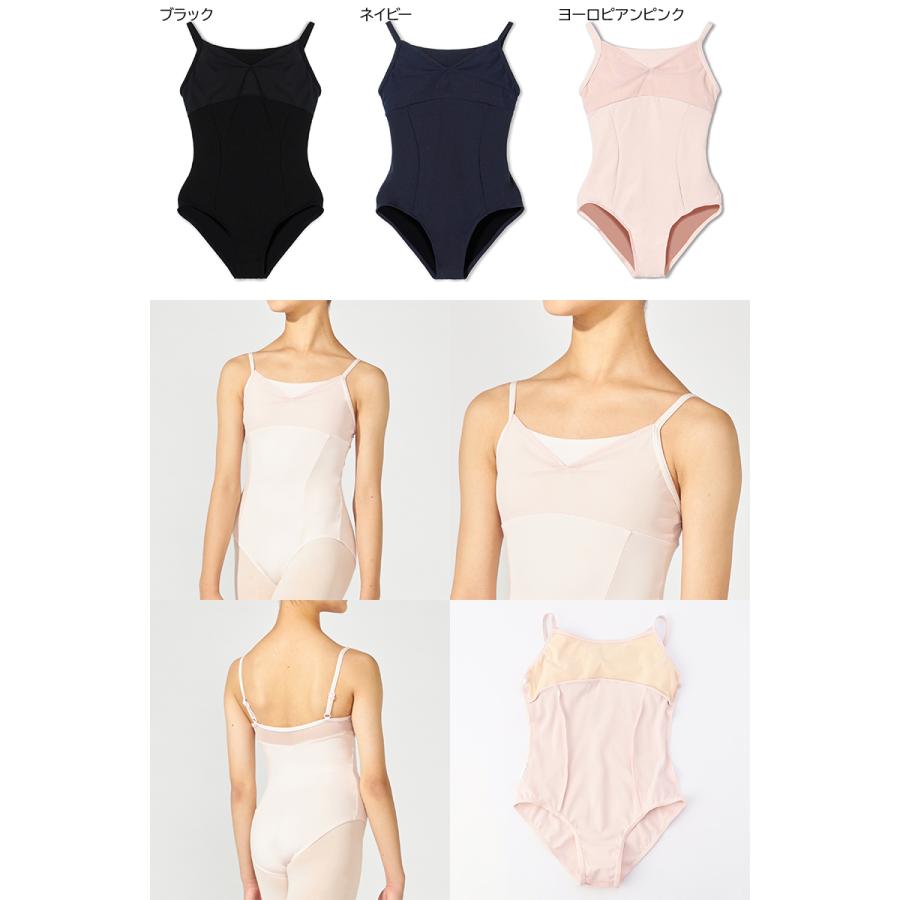 Chacott（チャコット） 【チャコット 公式(chacott)】キャミソール