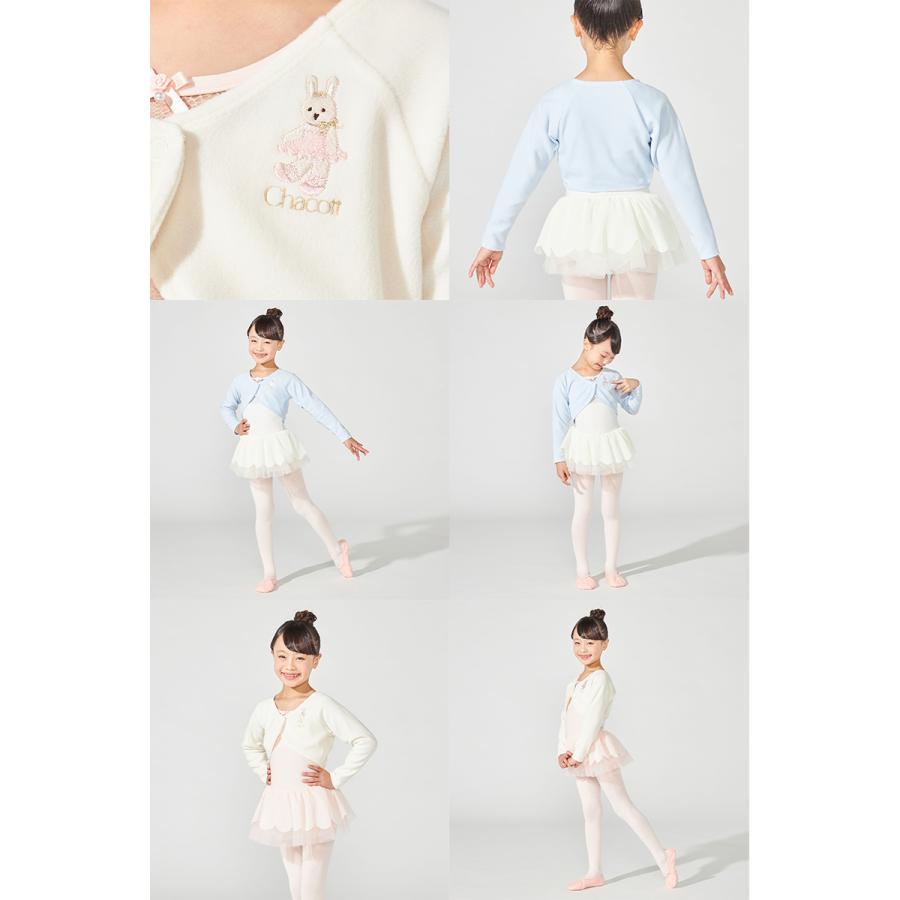 【チャコット 公式(chacott)】カシュクール | Chacott | 02