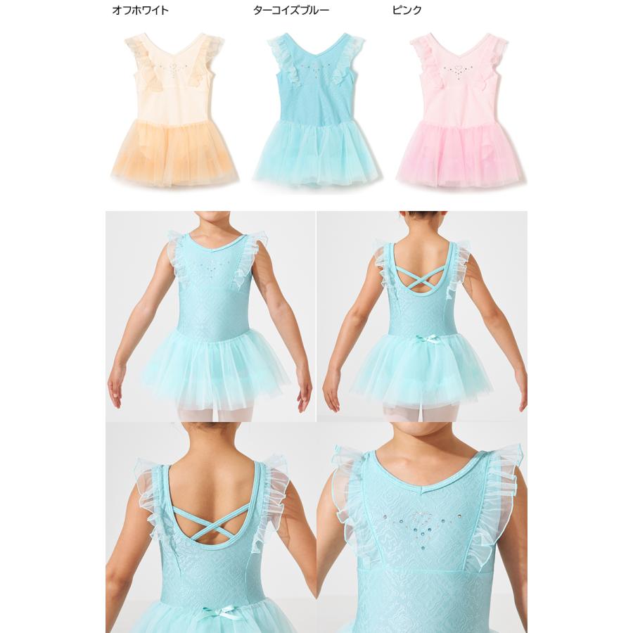 Chacott チャコット フリル付きダンス衣装 チャコット♥️ フリル付き