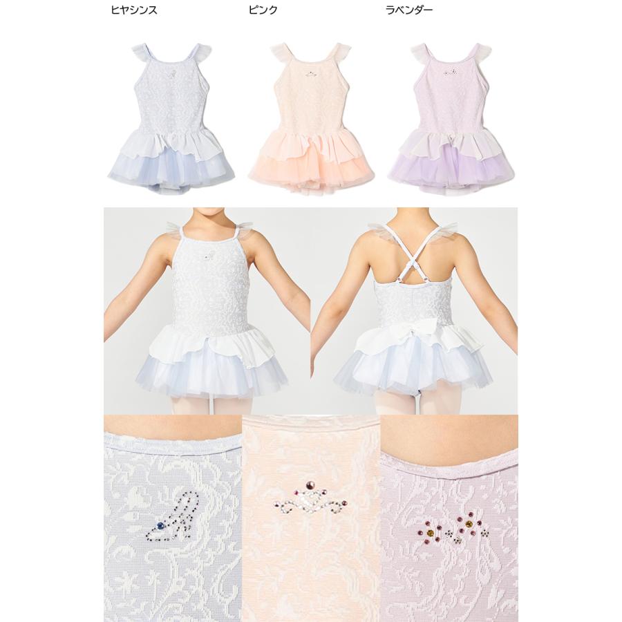 Chacott（チャコット） 【チャコット 公式(chacott)】スカート付