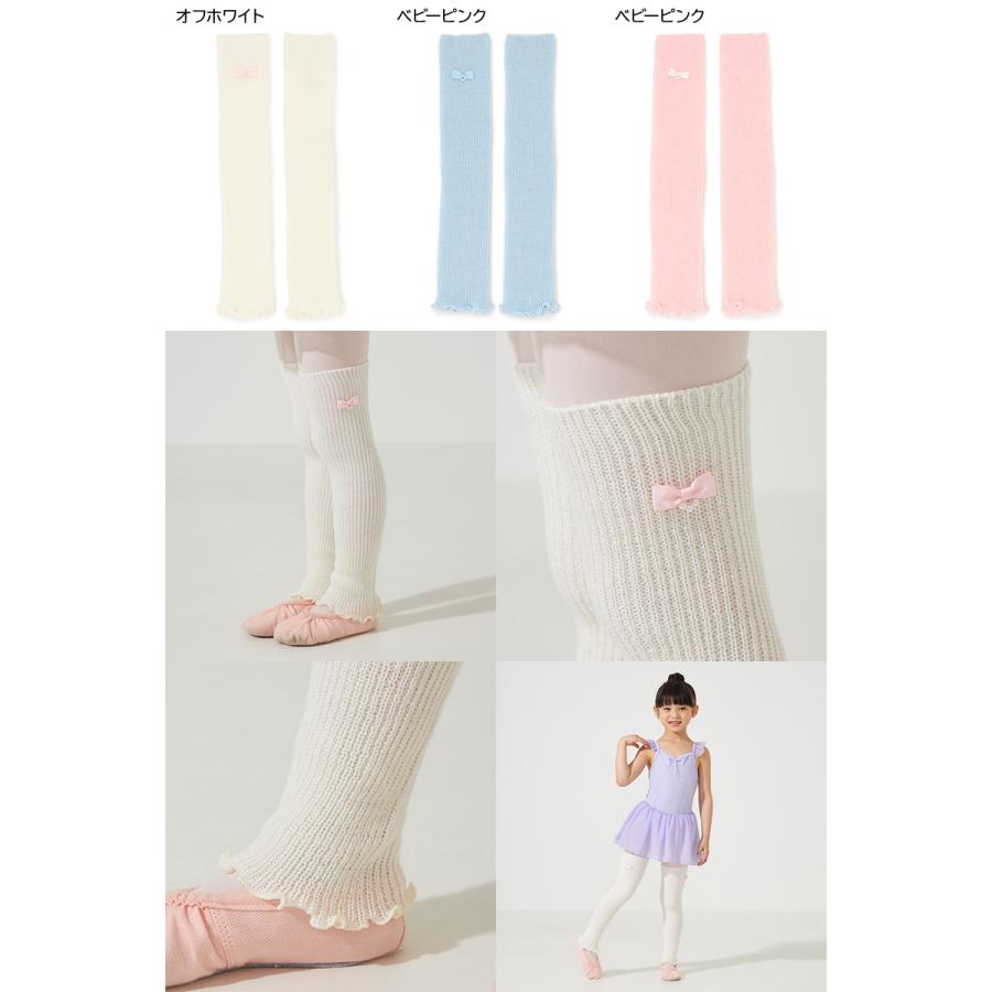 Chacott（チャコット） 【チャコット 公式(chacott)】キッズ レッグ