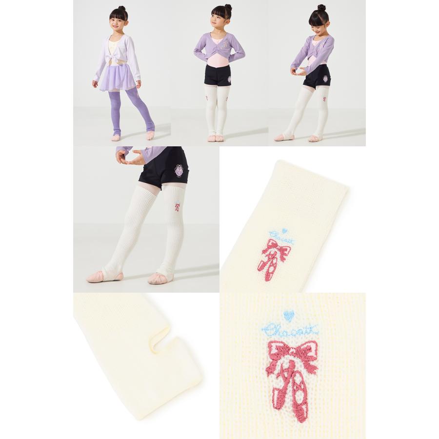 セット品 Chacottレオタード ＆レッグウォーマーAmabiléスカート Chacott（チャコット） 【チャコット 公式(chacott)】キッズ レッグ