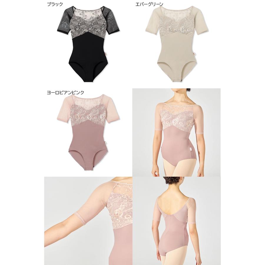 Chacott 【チャコット 公式(chacott)】【Nela ライン】ハーフスリーブ