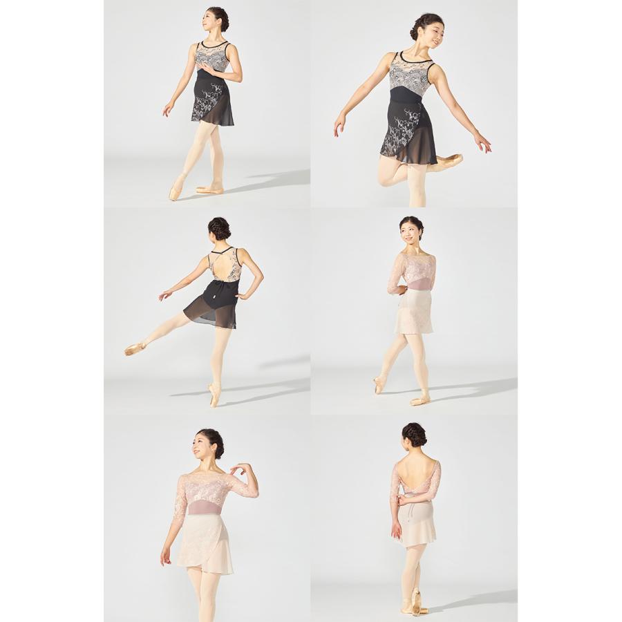 Chacott（チャコット） 【チャコット 公式(chacott)】【Nela ライン