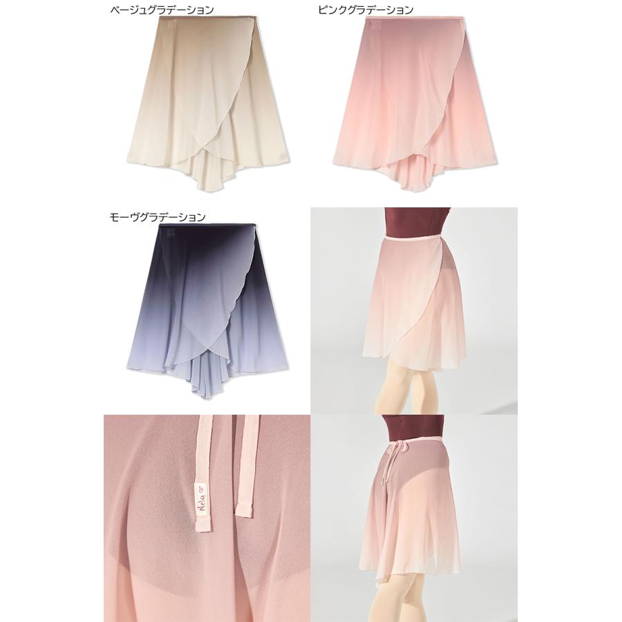 Chacott（チャコット） 【チャコット 公式(chacott)】【Nela ライン