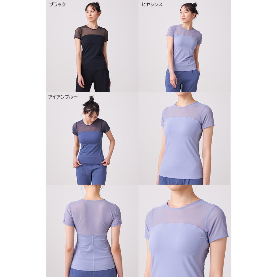 【タグ付新品未使用品】チャコット　スムーストップ スムーストップ【C BASIC】 | チャコット