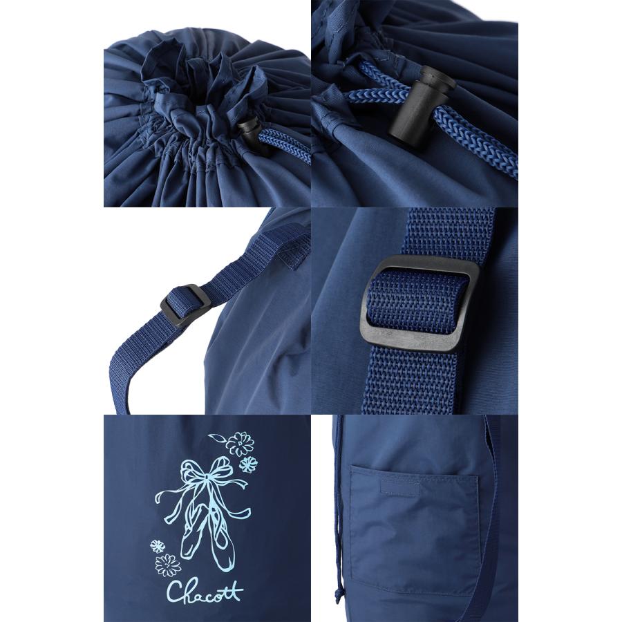 Chacott 【チャコット 公式(chacott)】トゥリボン衣装バッグ