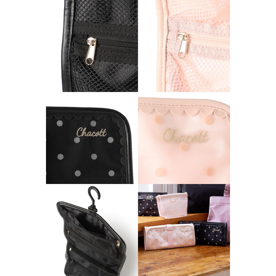 Chacott（チャコット） 【チャコット 公式(chacott)】ドットロール