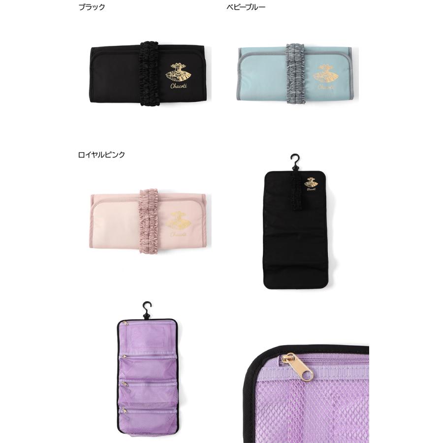 Chacott（チャコット） 【チャコット 公式(chacott)】チュチュギャザー