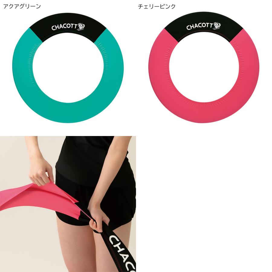 Chacott（チャコット） 【チャコット 公式(chacott)】ストレッチフープ 
