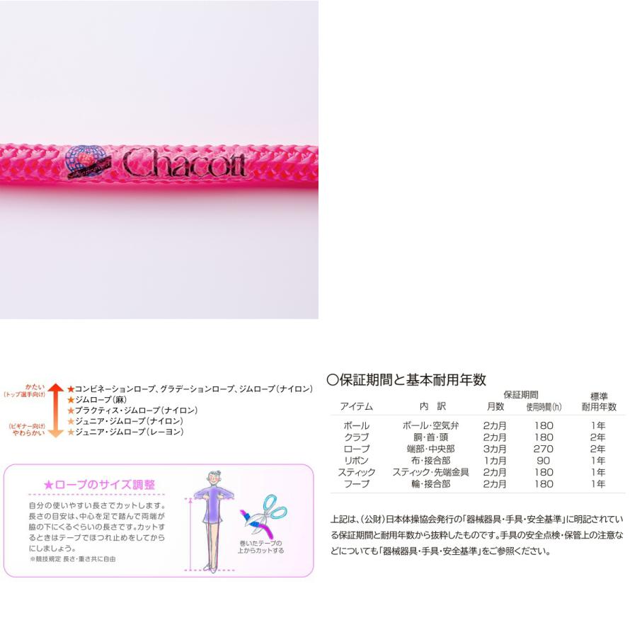 チャコット　グラデーションプリントトップL 新品　未使用 Chacott（チャコット） 【チャコット 公式(chacott)】グラデーション