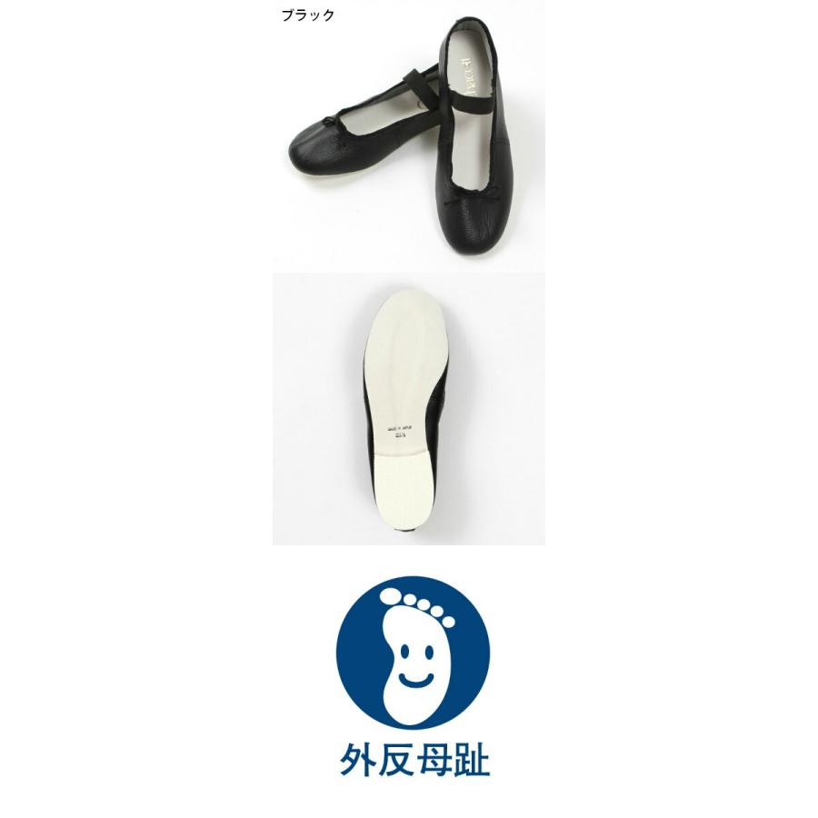 Chacott 【チャコット 公式(chacott)】□オーダー商品 フォーク Chacott 【チャコット 公式(chacott)】□オーダー商品 フォーク
