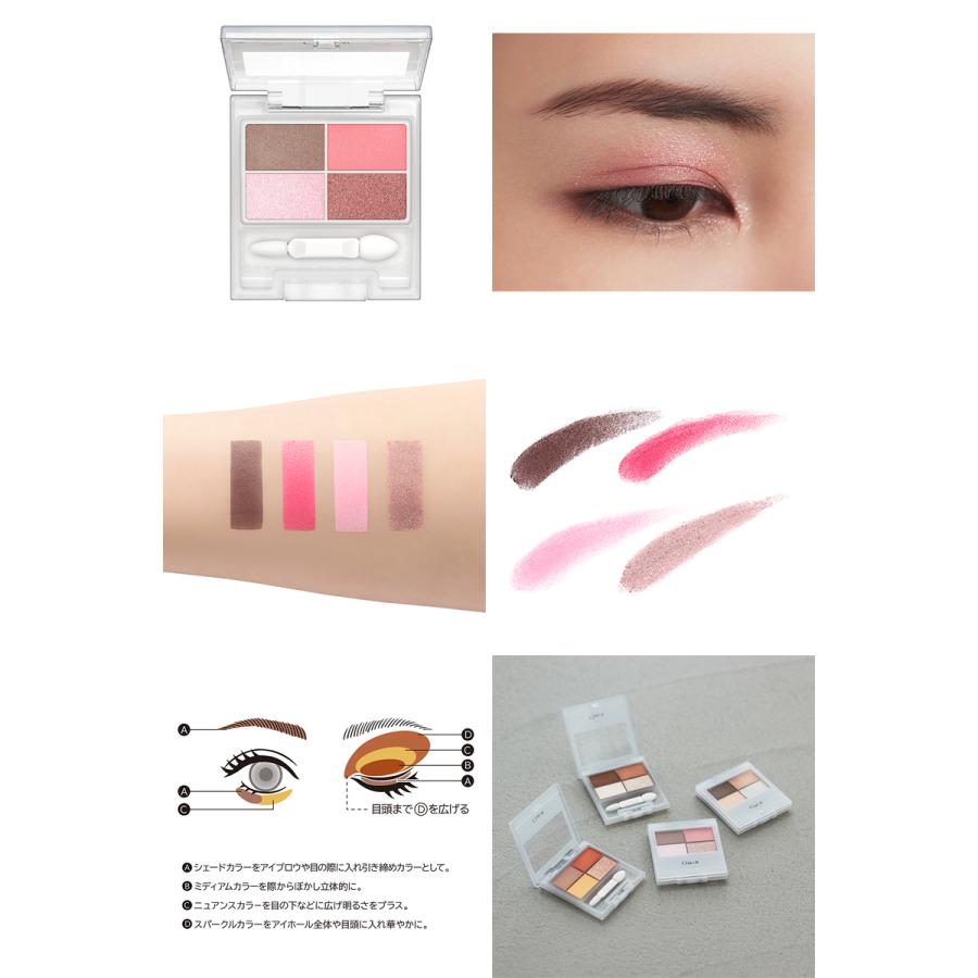 チャコット 公式 Chacott フェイスカラーパレット 503 ハットラグーンの魔法 0503 28 チャコット Yahoo 店 通販 Yahoo ショッピング