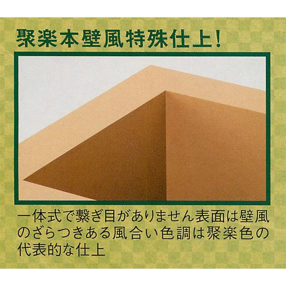 茶道具/炉壇】炉壇聚楽色炉壇 : 茶道具 銘茶 左座園 Yahoo!店 - 通販