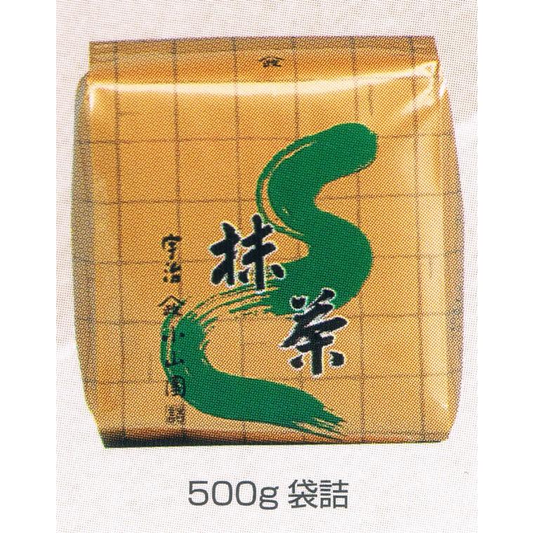 飲料・酒 丸久小山園 あやめ 500g×2袋 食品加工用抹茶