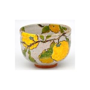 茶碗 灰釉 柚子 中村良二作（桐箱） : aya305-10-17 : 茶道具 銘茶 左  