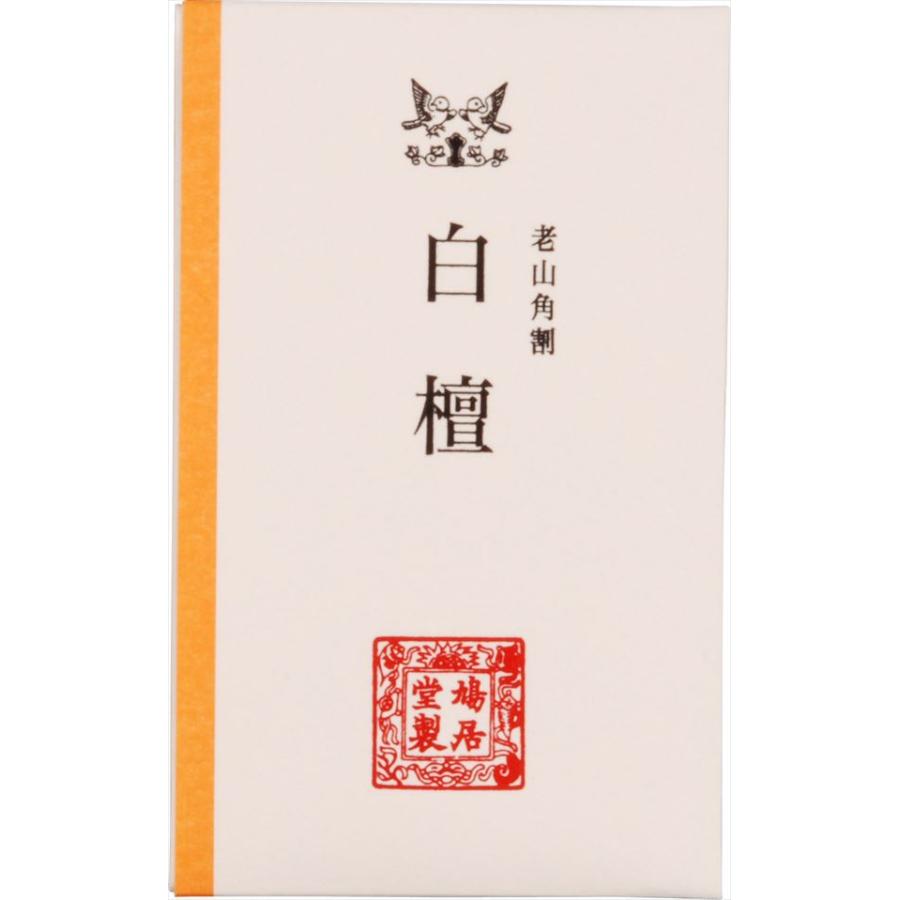 鳩居堂】白檀香 老山角割3g : 茶道具 銘茶 左座園 Yahoo!店 - 通販