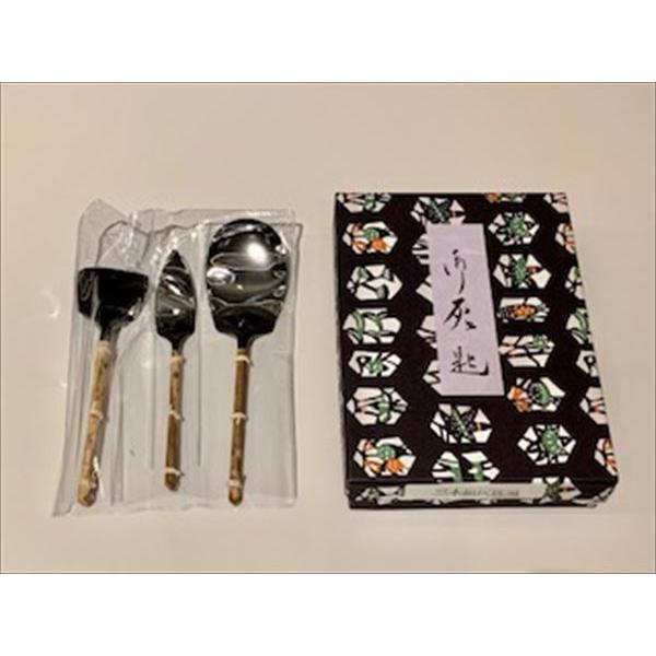 茶道具/風炉】三本組灰匙 黒 : 茶道具 銘茶 左座園 Yahoo!店 - 通販