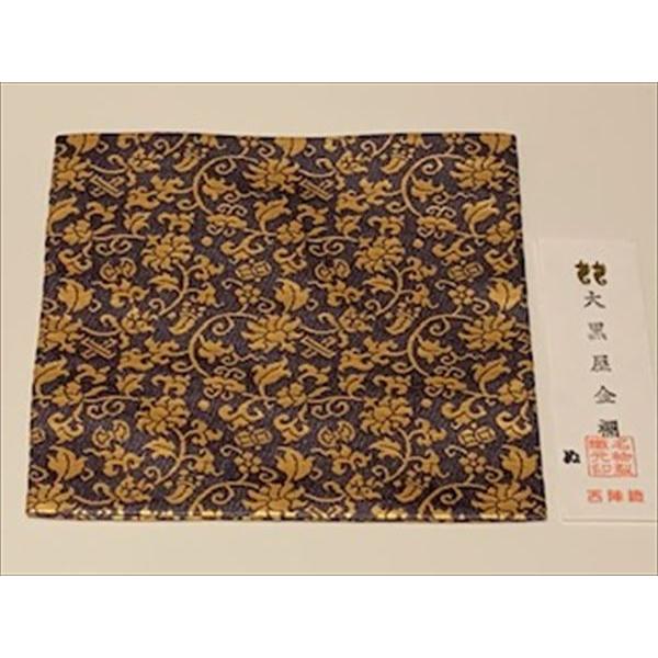 茶道具/古帛紗】【西陣織】【名物裂】大黒屋金襴 : 茶道具 銘茶 左座園