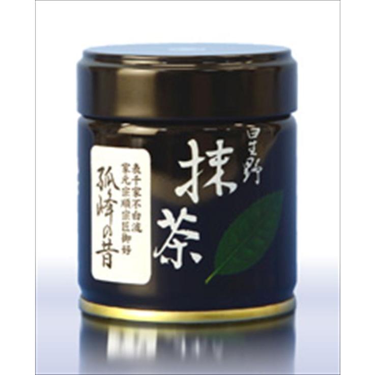 星野製茶園 抹茶 福岡/八女/ 孤峰の昔40g（濃茶）表千家不白流家元宗順
