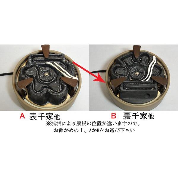 F415−B】風炉用炭型電熱器 裏千家流ほか : 茶道具 銘茶 左座園 Yahoo