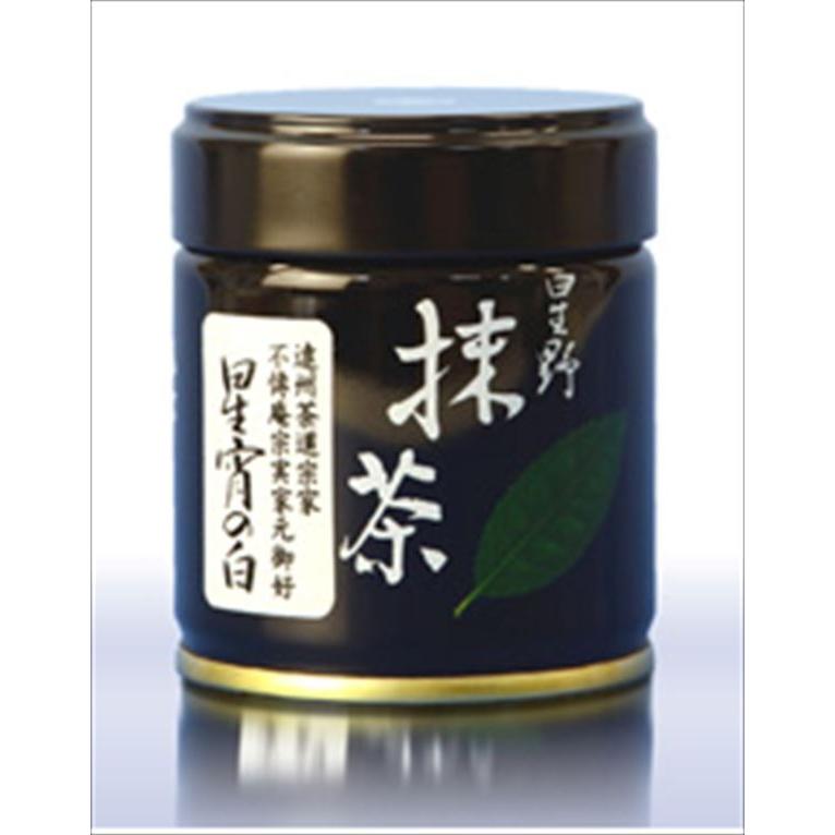 星野製茶園 抹茶 福岡/八女/ 星宵の白40g（薄茶）遠州茶道宗家不傳庵宗