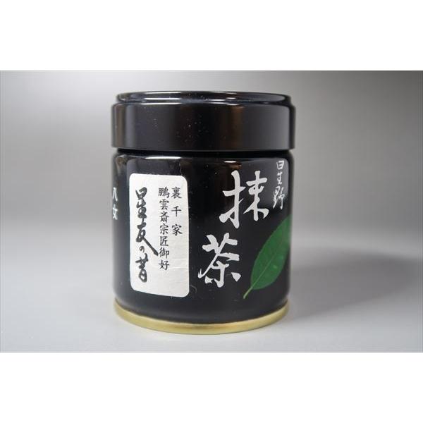 星野製茶園 抹茶 福岡/八女/ 星友の昔40g（濃茶）裏千家鵬雲斎御大宗匠