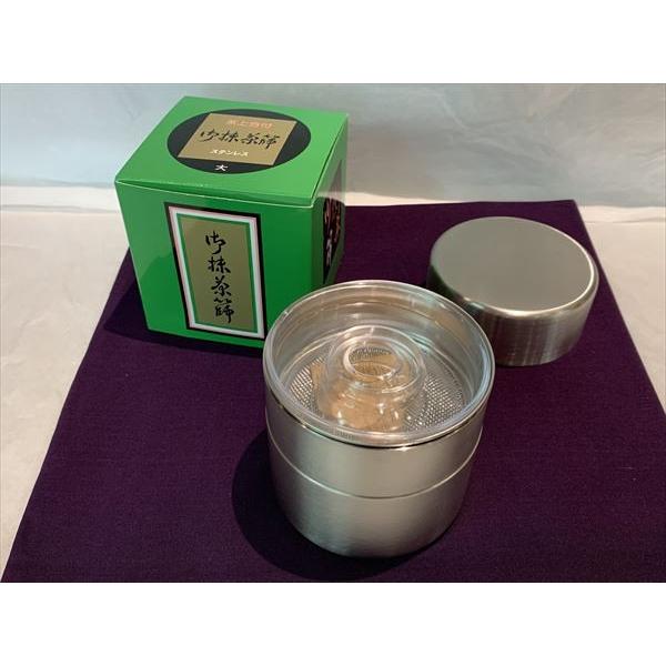 ステンレス製 抹茶ふるい（抹茶篩）セット大 茶上合付 / Grenn Tea
