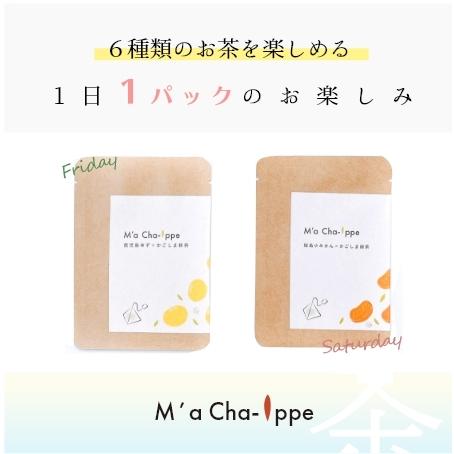 彩り和茶、M’a cha-ippe 1日一杯のお楽しみセット （12種）｜chaenmusubi｜12