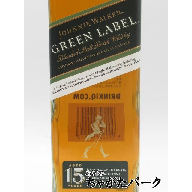 ●【ジョニーウオーカーグリーンラベル】古酒ピュアモルト15年1000ml未開栓品 ジョニーウォーカー（JOHNNIE WALKER） 15年 グリーンラベル ピュア