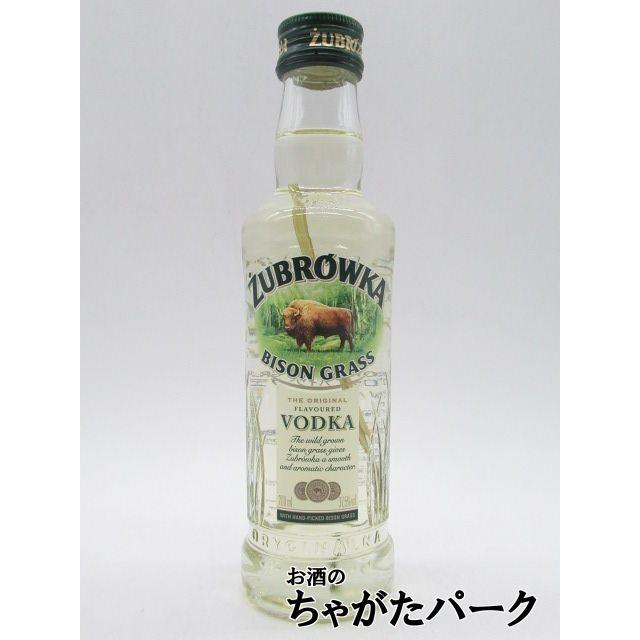 ミニサイズ】 ズブロッカ バイソングラス ウォッカ 正規品 37.5度