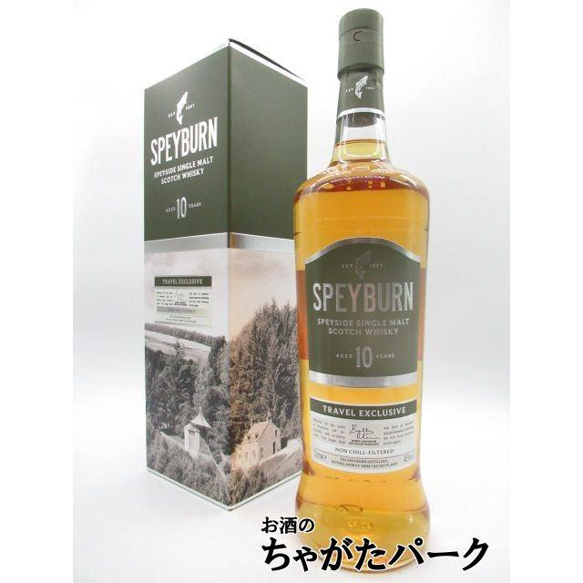 スペイバーン 10年 並行品 46度 1000ml : お酒のちゃがたパーク Yahoo