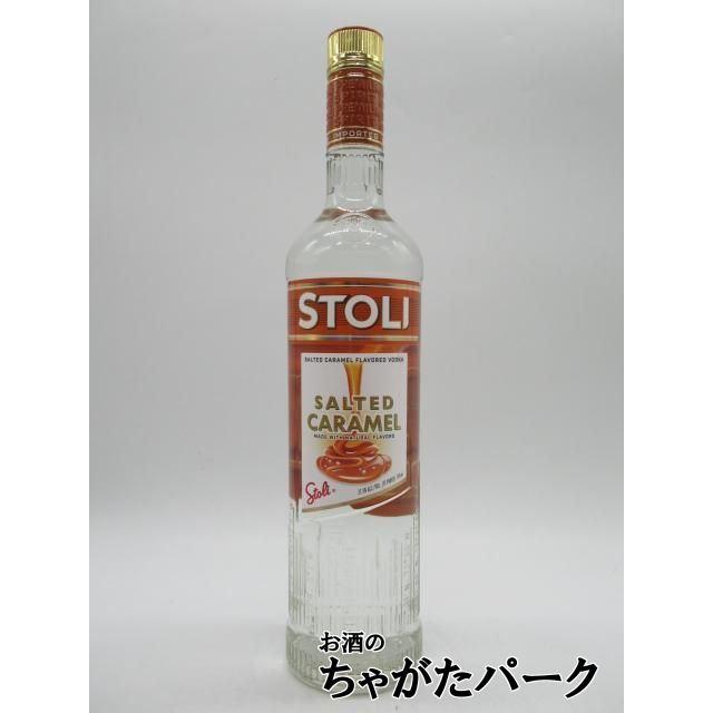 ストリ (旧ストリチナヤ) 塩キャラメル ウォッカ 37.5度 750ml ストリ (旧ストリチナヤ) 塩キャラメル ウォッカ 37.5度 750ml